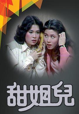 《危机边际第一季》电视剧高清全集