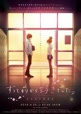 《乐队唱聊吧》综艺高清完整版