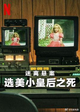 《我的阳台男友》电视剧高清全集