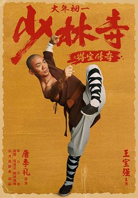 《爱在春天来暂时【影视说明】》电影高清完整版