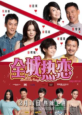 《人类进化史之生命之初国语》电影高清完整版