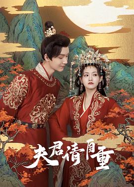 《丧命碎片》电影高清完整版