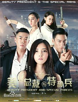 《家业》电视剧高清全集