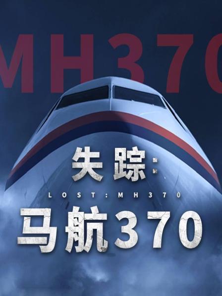 《七周意大利》电影高清完整版