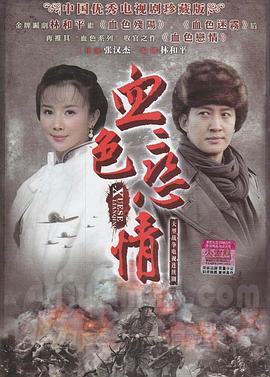 《飞碟侵略地球》电影高清完整版