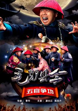 《君非夫君》电视剧高清全集