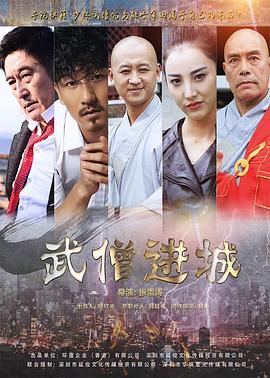 《你躯体之泪的怪异色彩》电影高清完整版