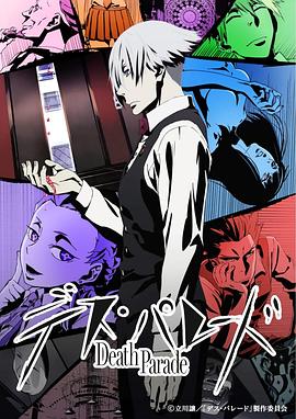 《大氅与匕首》电影高清完整版