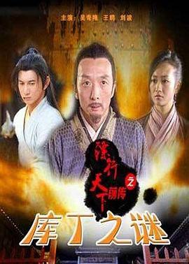 《芳华草莓蛋》动漫高清全集