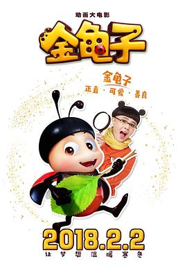《芳华草莓蛋》动漫高清全集