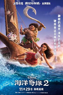 《东邻西舍第六季》电视剧高清全集