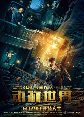 《独身日记：好孕来袭》电影高清完整版