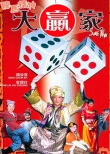 《杨乃武与小白菜》电影高清完整版