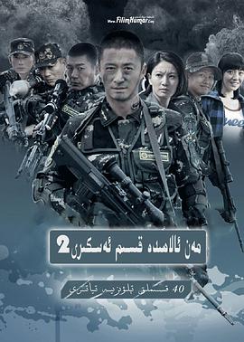 《方程式爱情》电影高清完整版