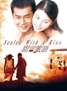 《幸运者》电影高清完整版