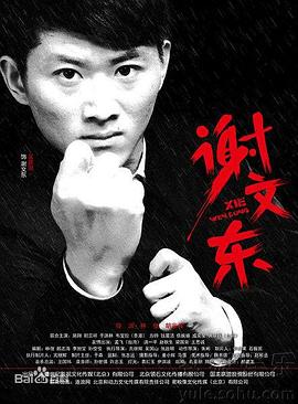《能够全力去爱吗》电视剧高清全集