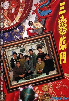 《龙棺古墓2亡灵之花》电影高清完整版