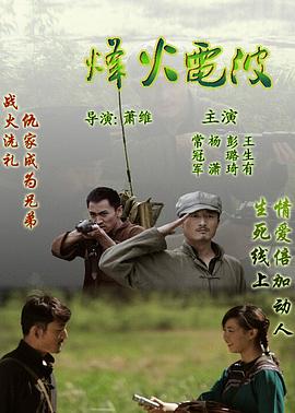 《双时空男友》电影高清完整版
