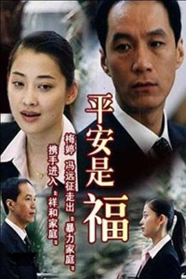 《和味浓情粤语》电视剧高清全集