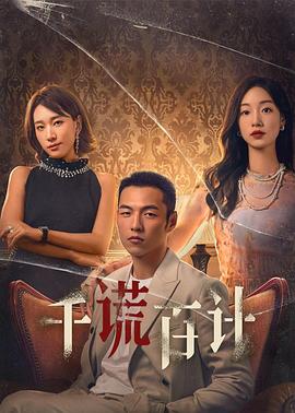 《魔法小歌王》动漫高清全集