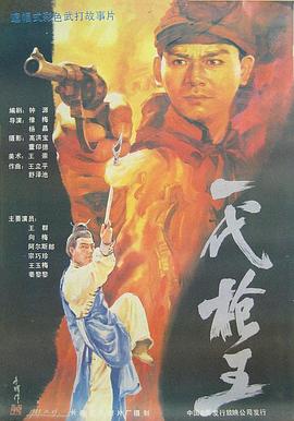 《恶宅》电影高清完整版