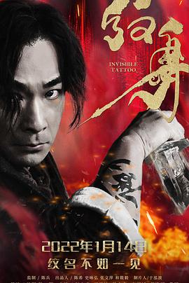 《通天大盗》电影高清完整版