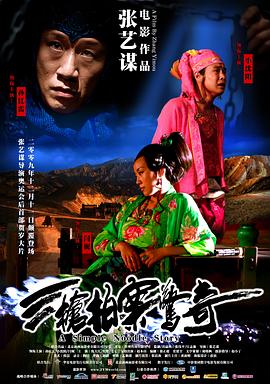 《恶魔幸存者2》动漫高清全集