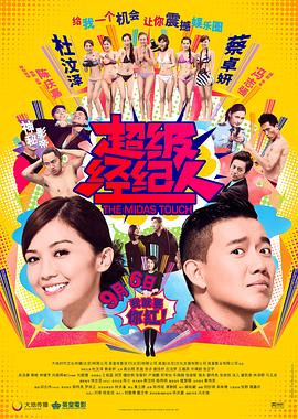 《我原来是个病娇·动态漫》动漫高清全集