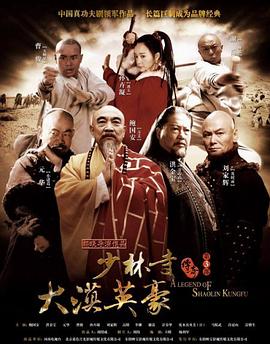 《铁笼》电影高清完整版