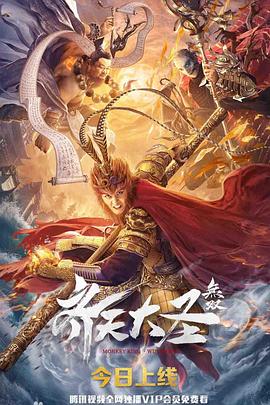 《爱的着陆》电视剧高清全集