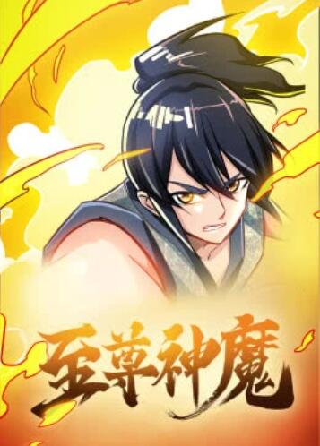 《羞耻第一季》电视剧高清全集