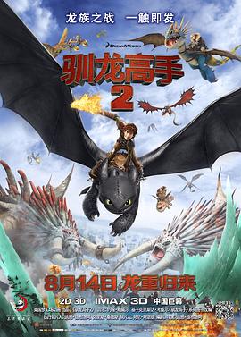 《抠钱宗族》电影高清完整版