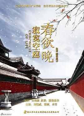 《格林第四季》电视剧高清全集