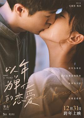 《钦差大臣》电视剧高清全集