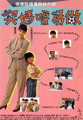 《小魔女学园：魔法游行》动漫高清全集