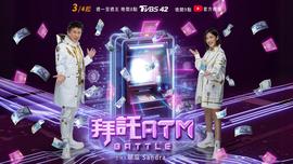 《刚好去远方2》综艺高清完整版