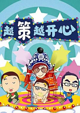《圣诞结》电影高清完整版