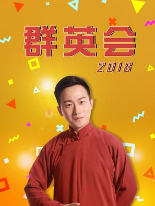 《我家是个博物馆》综艺高清完整版