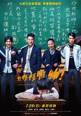 《永夜长明》电视剧高清全集