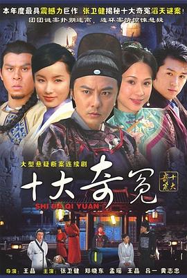 《嫁给杂种》电影高清完整版
