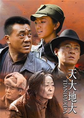 《最远的当地》电影高清完整版