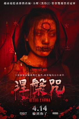 《17号音乐库房第二季》综艺高清完整版