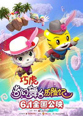 《西夏死书》电视剧高清全集