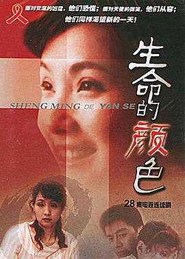 《申述老爸》电影高清完整版