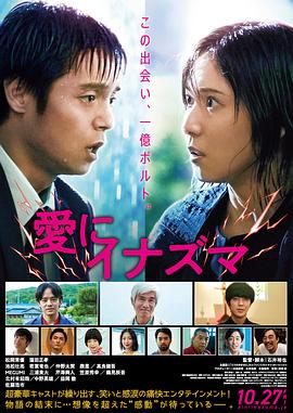 《申述老爸》电影高清完整版