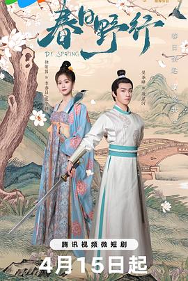 《梦游乐土》电影高清完整版