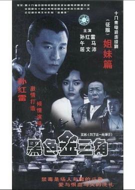 《情圣来了》电影高清完整版