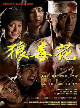 《情圣来了》电影高清完整版