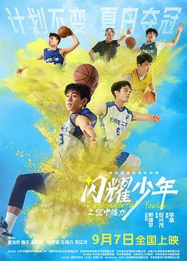 《心思思国语》电影高清完整版