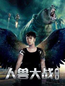 《复仇沙龙》电视剧高清全集